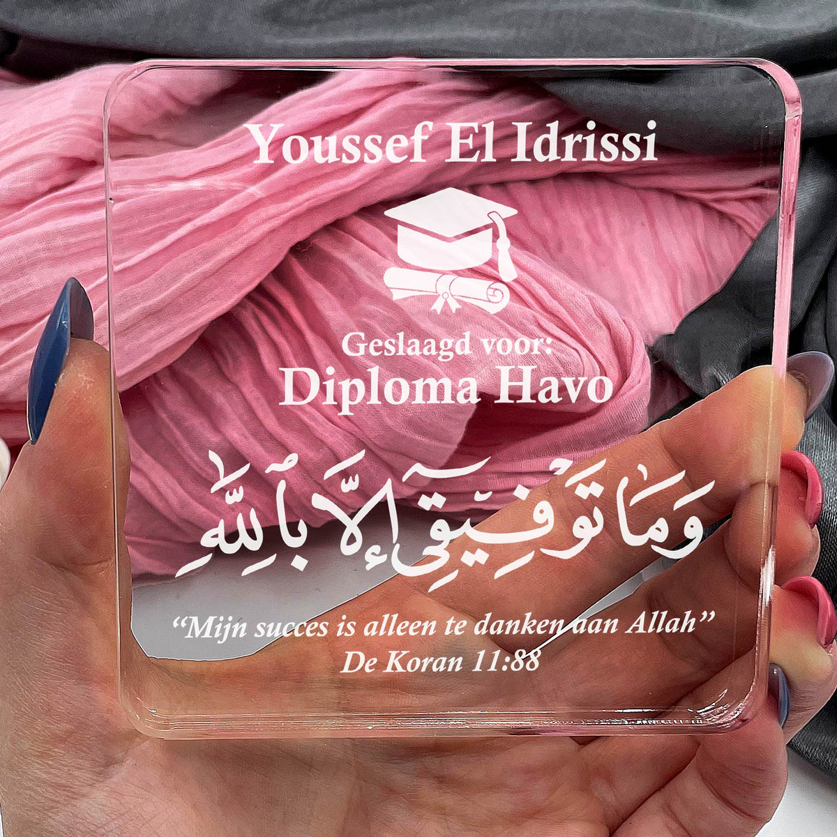 Dankzij Allah - Plexi Plaque