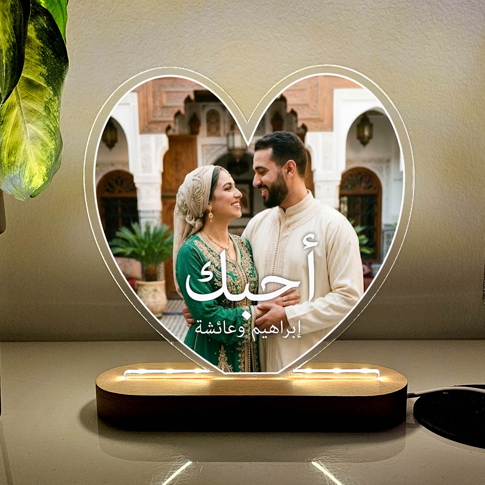 Arabische Liefdeslamp met foto - Bella Mia